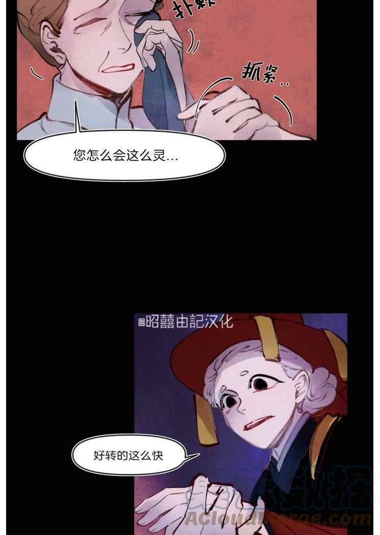 第14话12