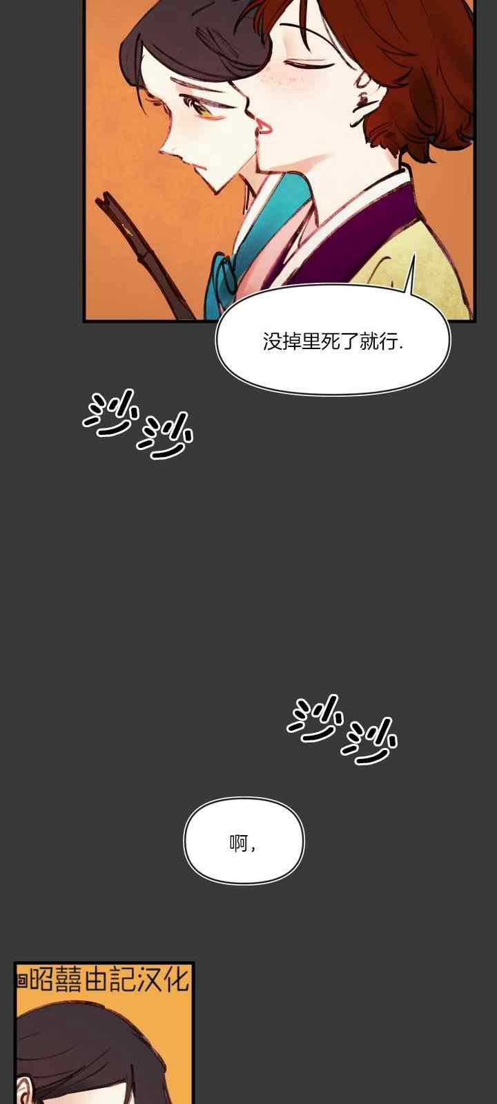 第19话11