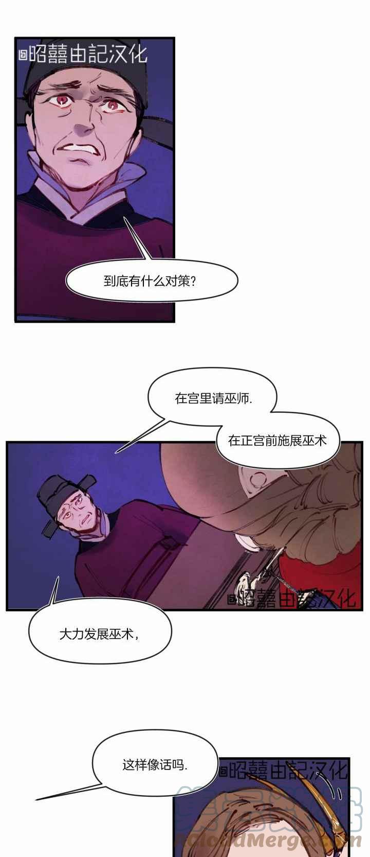 第17话14