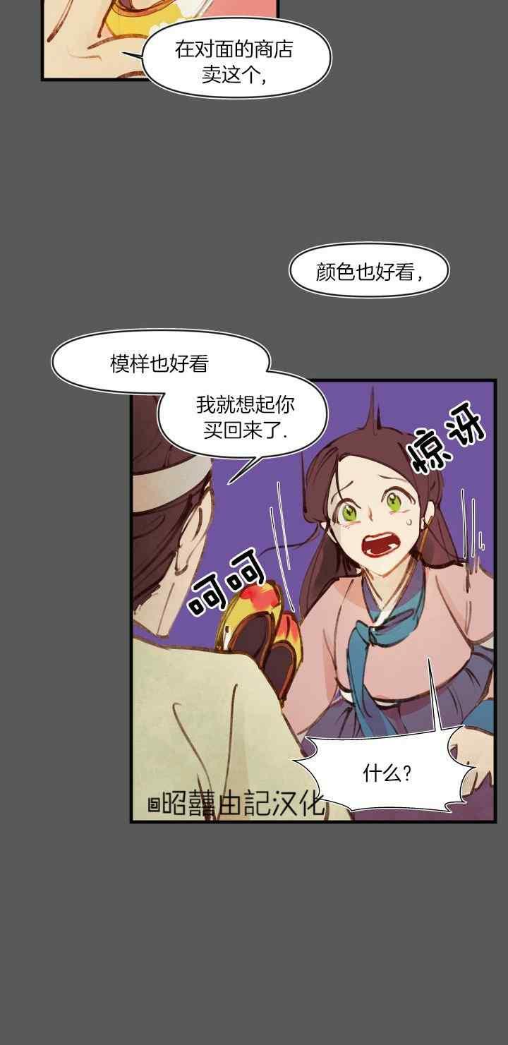 第18话25