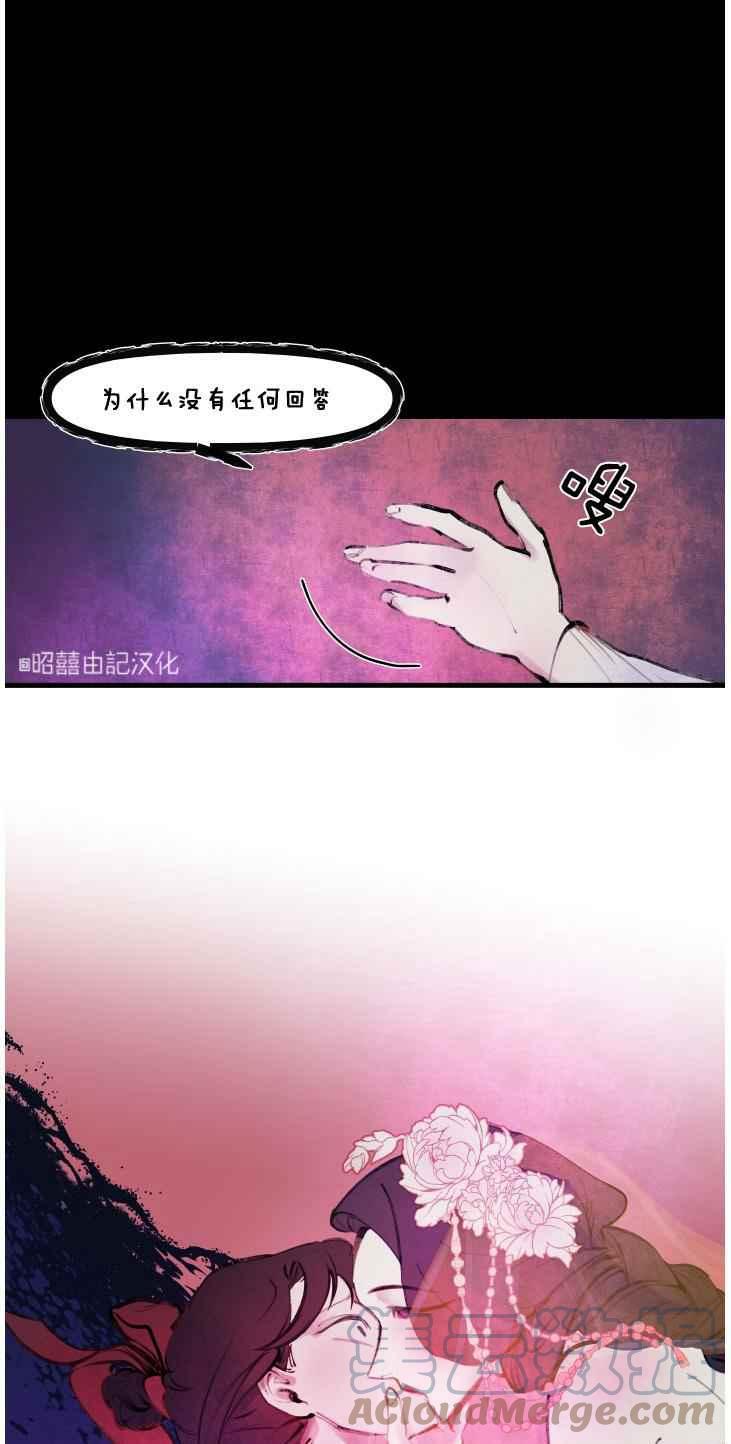 第11话10