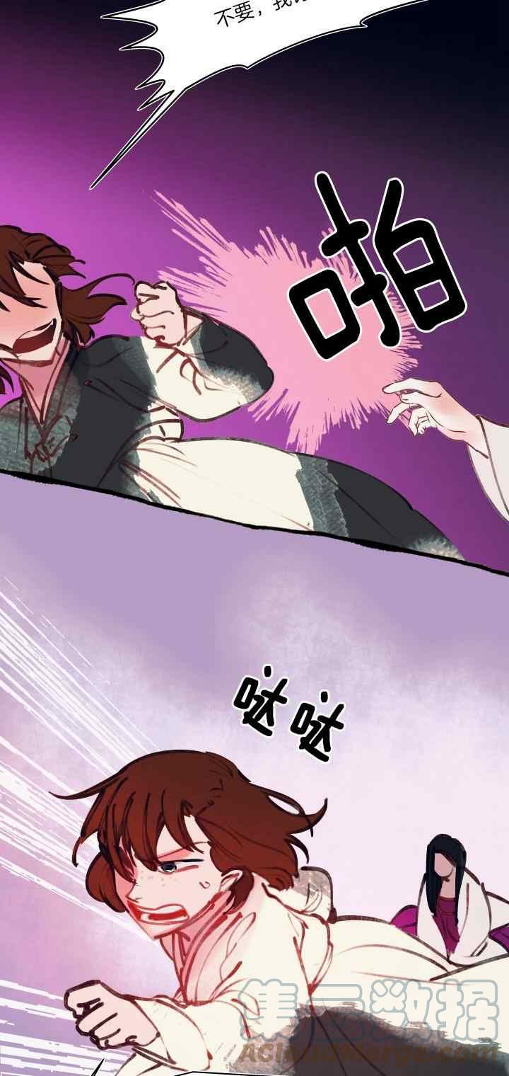 第24话14