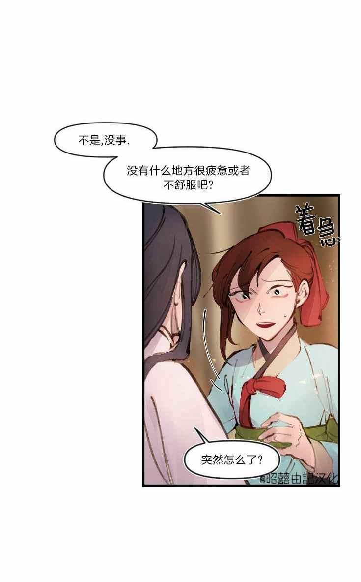 第15话11