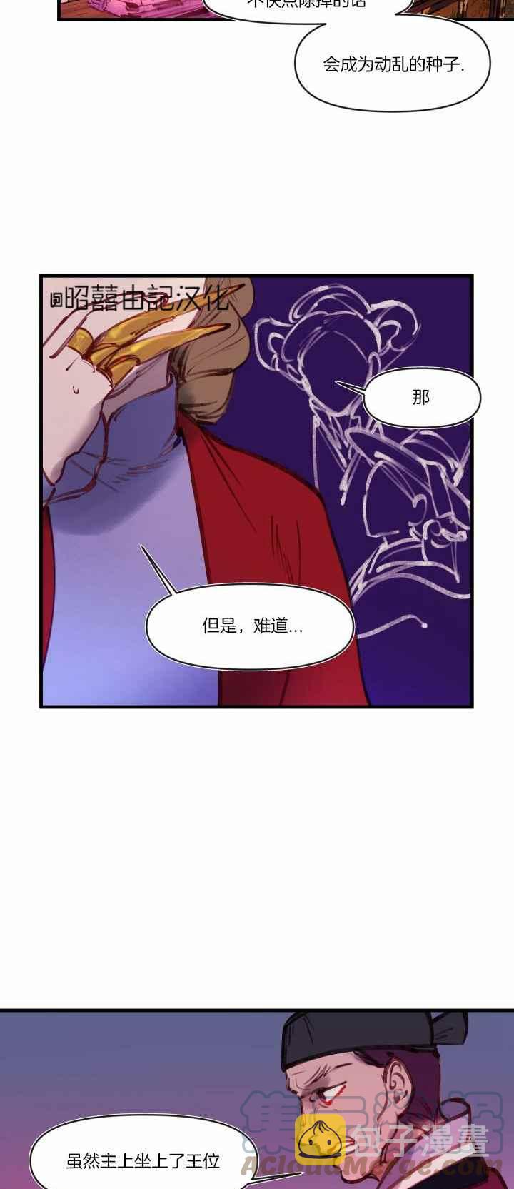 第17话18