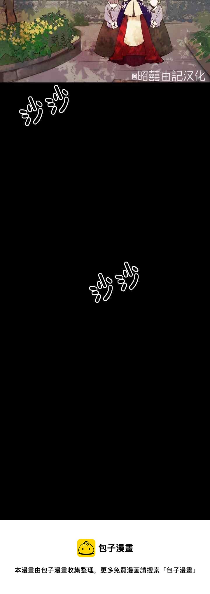 第21话29