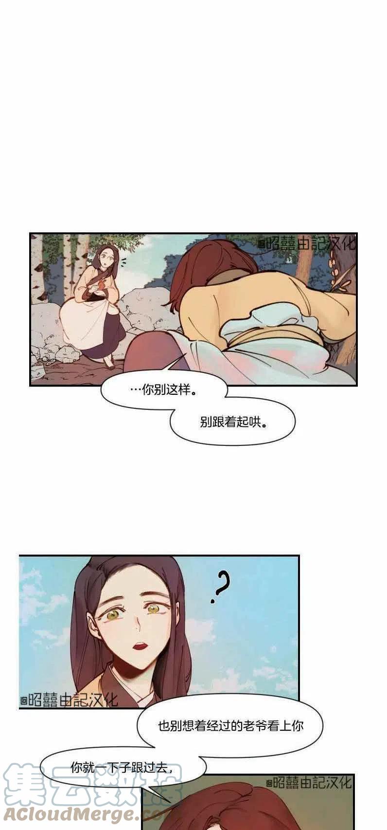 第1话12