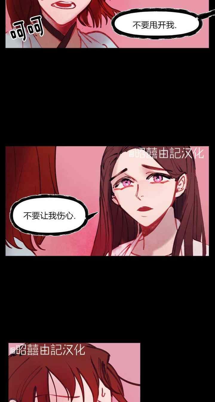 第23话11