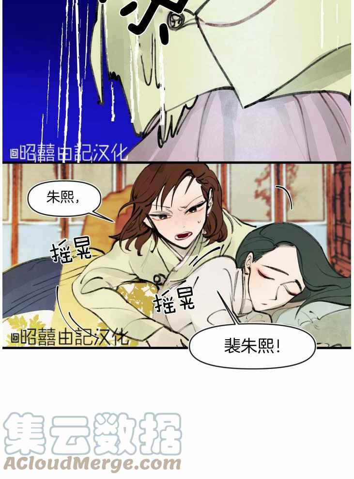 第11话36