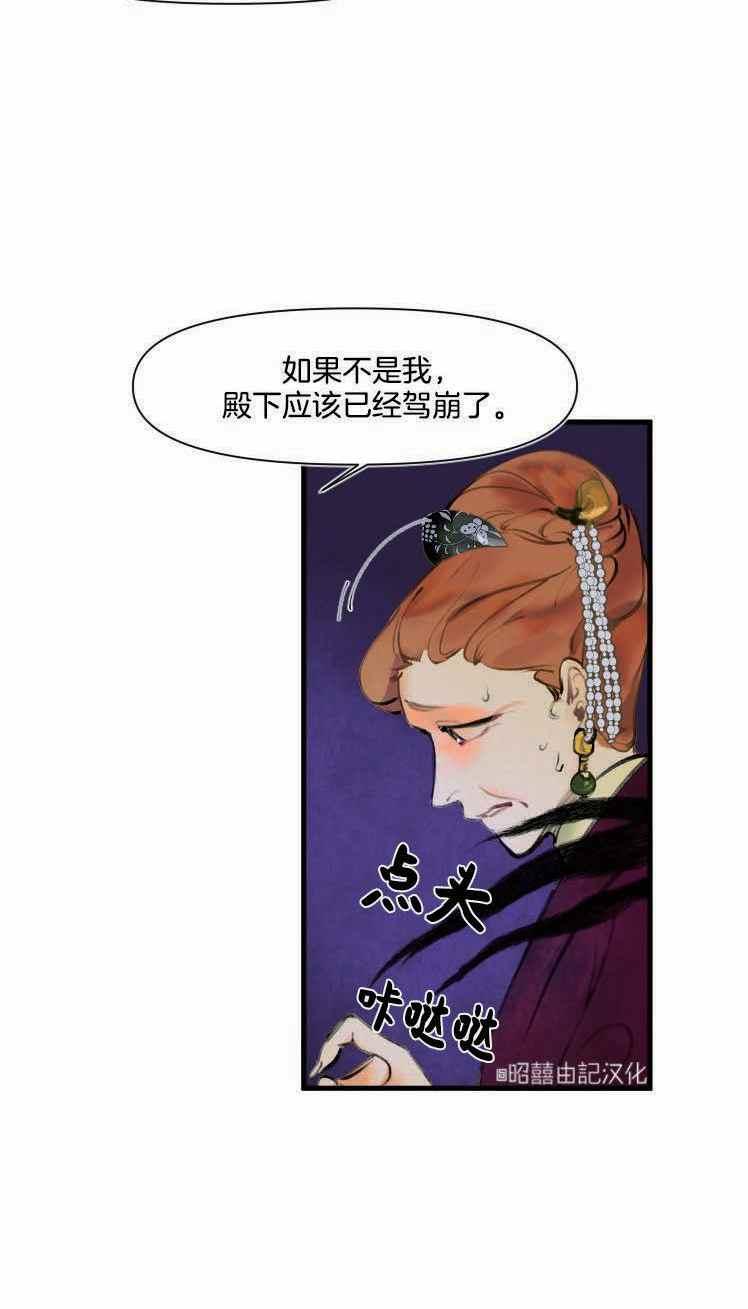 第5话35