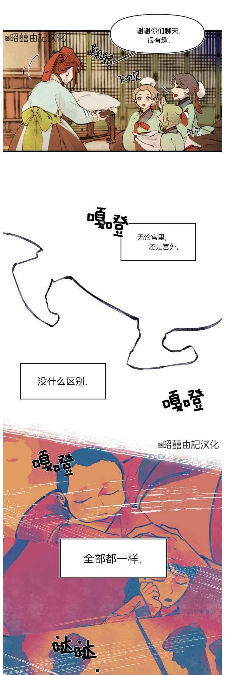 第13话7