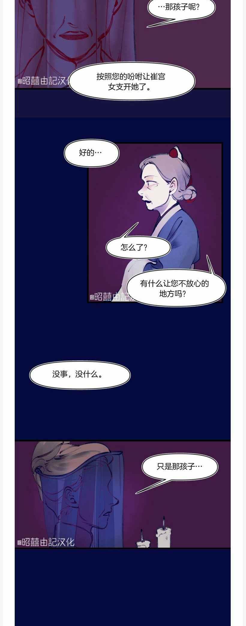 第9话35