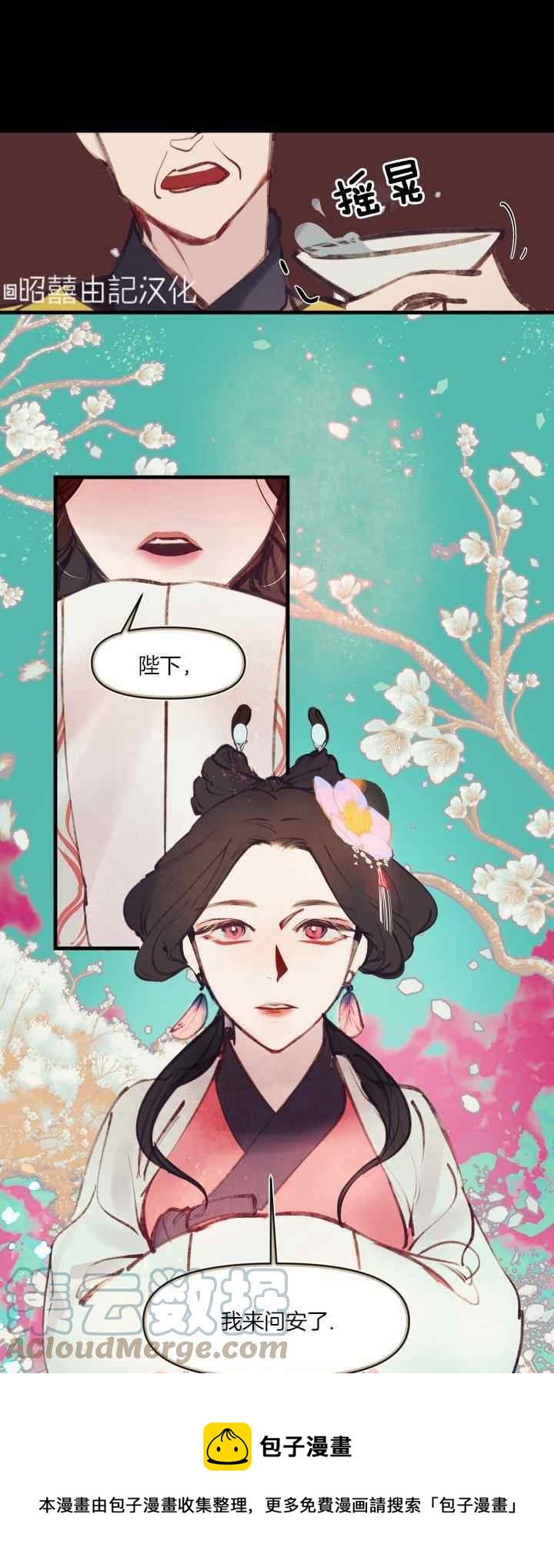 第21话20