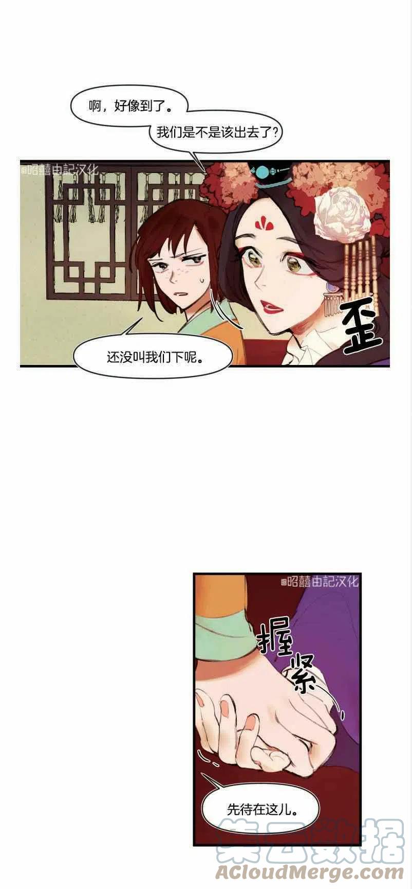 第3话15