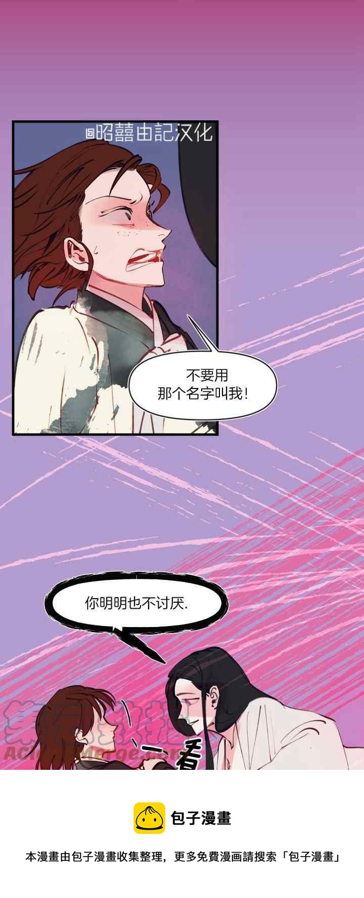 第24话8