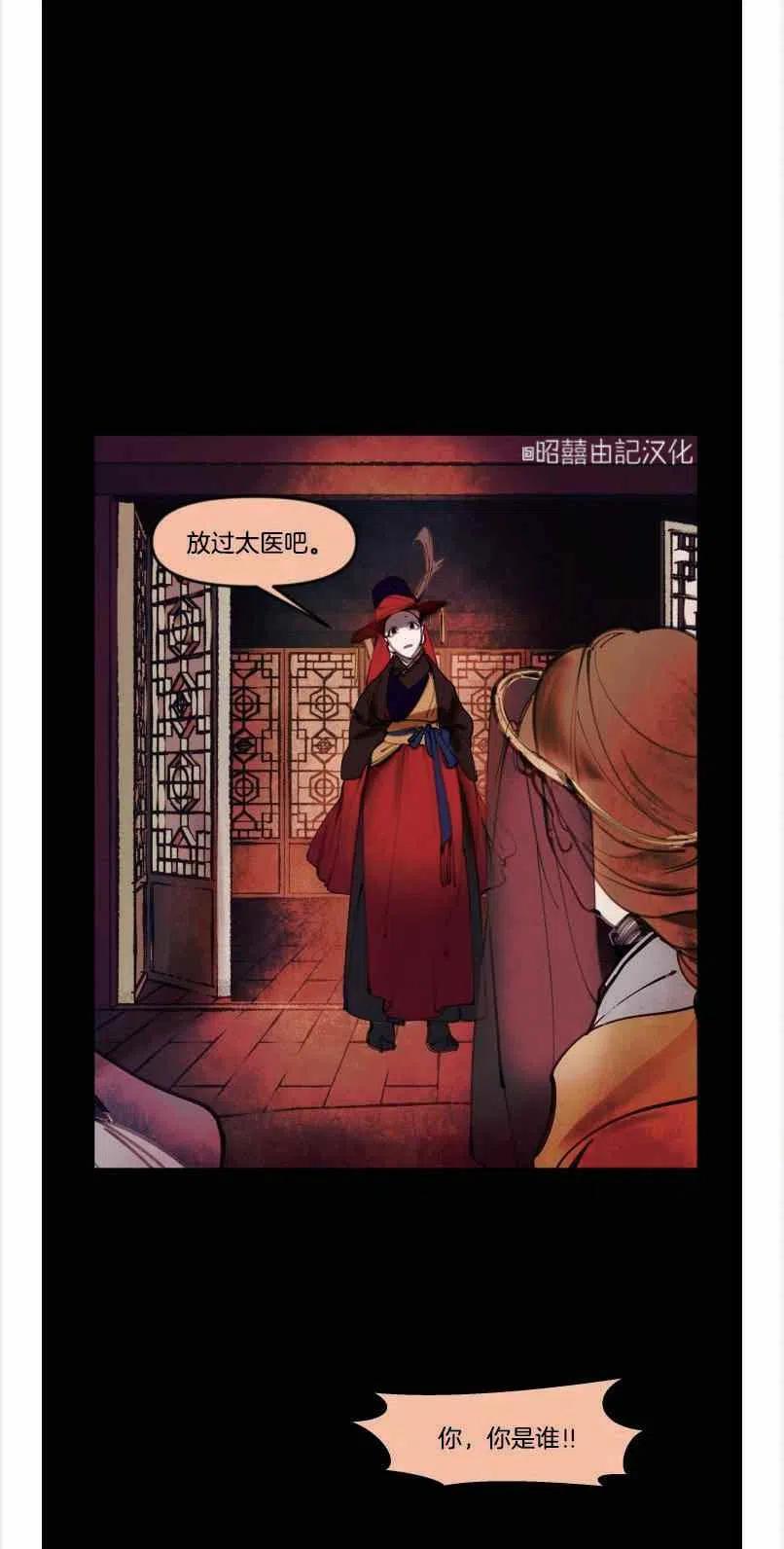 第2话43