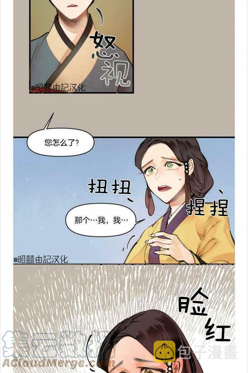 第4话21