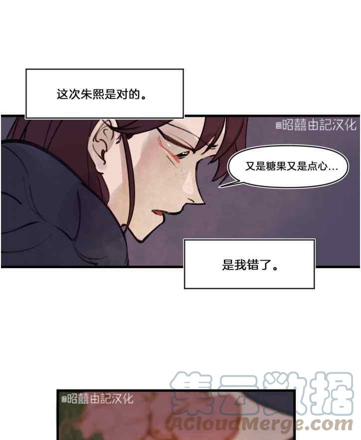 第7话64