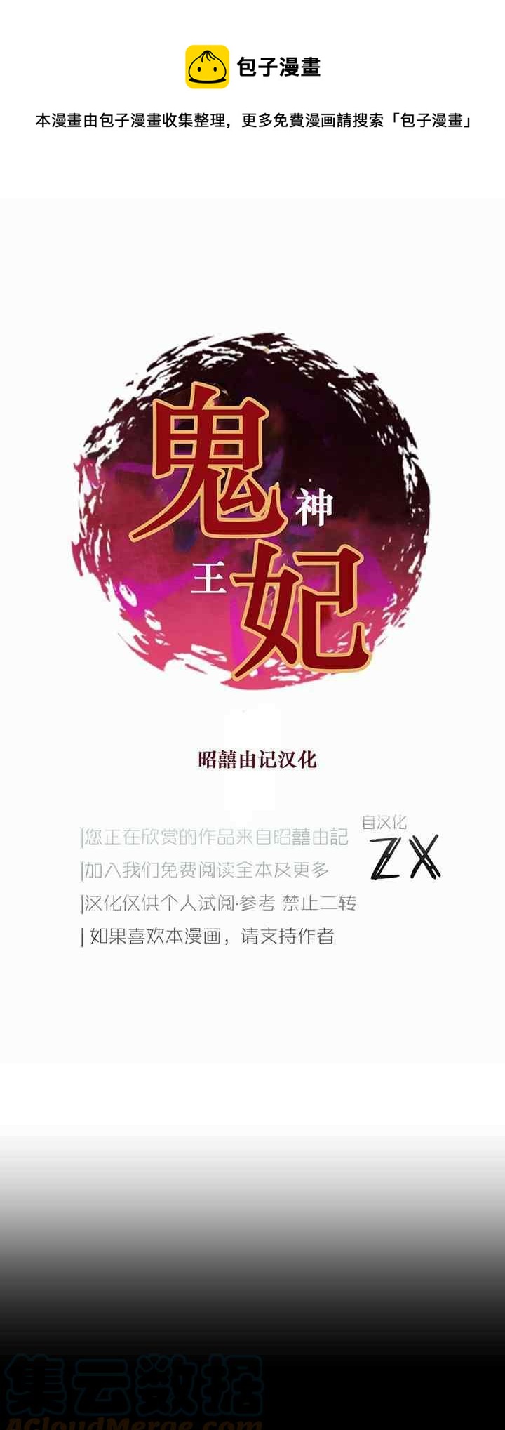 第21话0