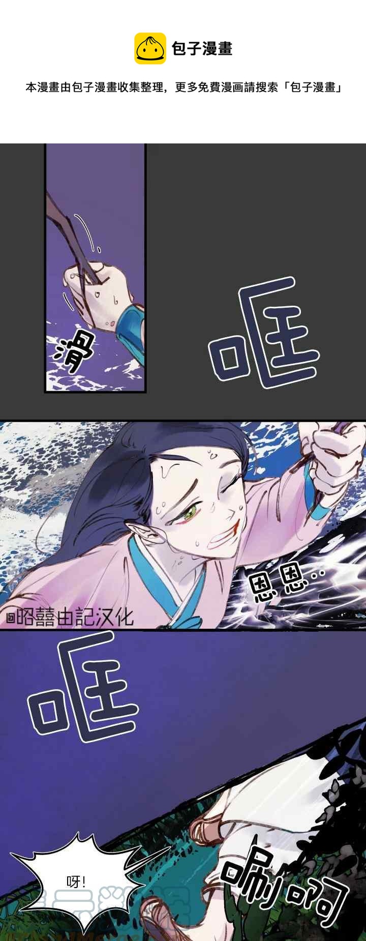 第19话32