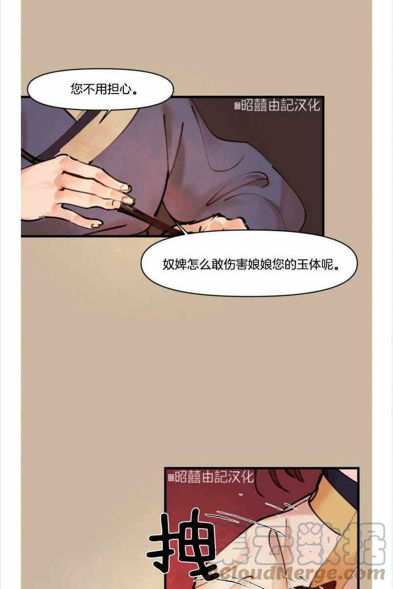 第4话27