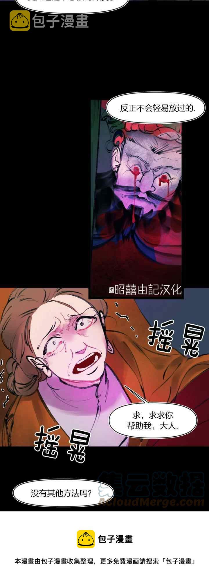 第22话16