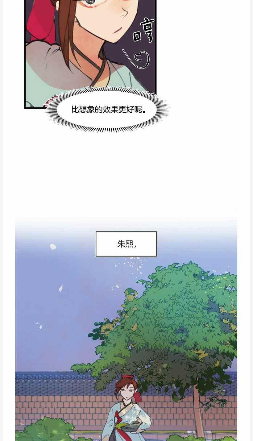 第9话15