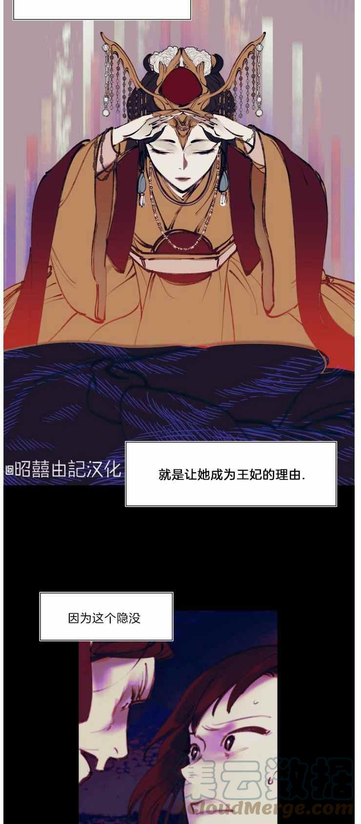 第10话18