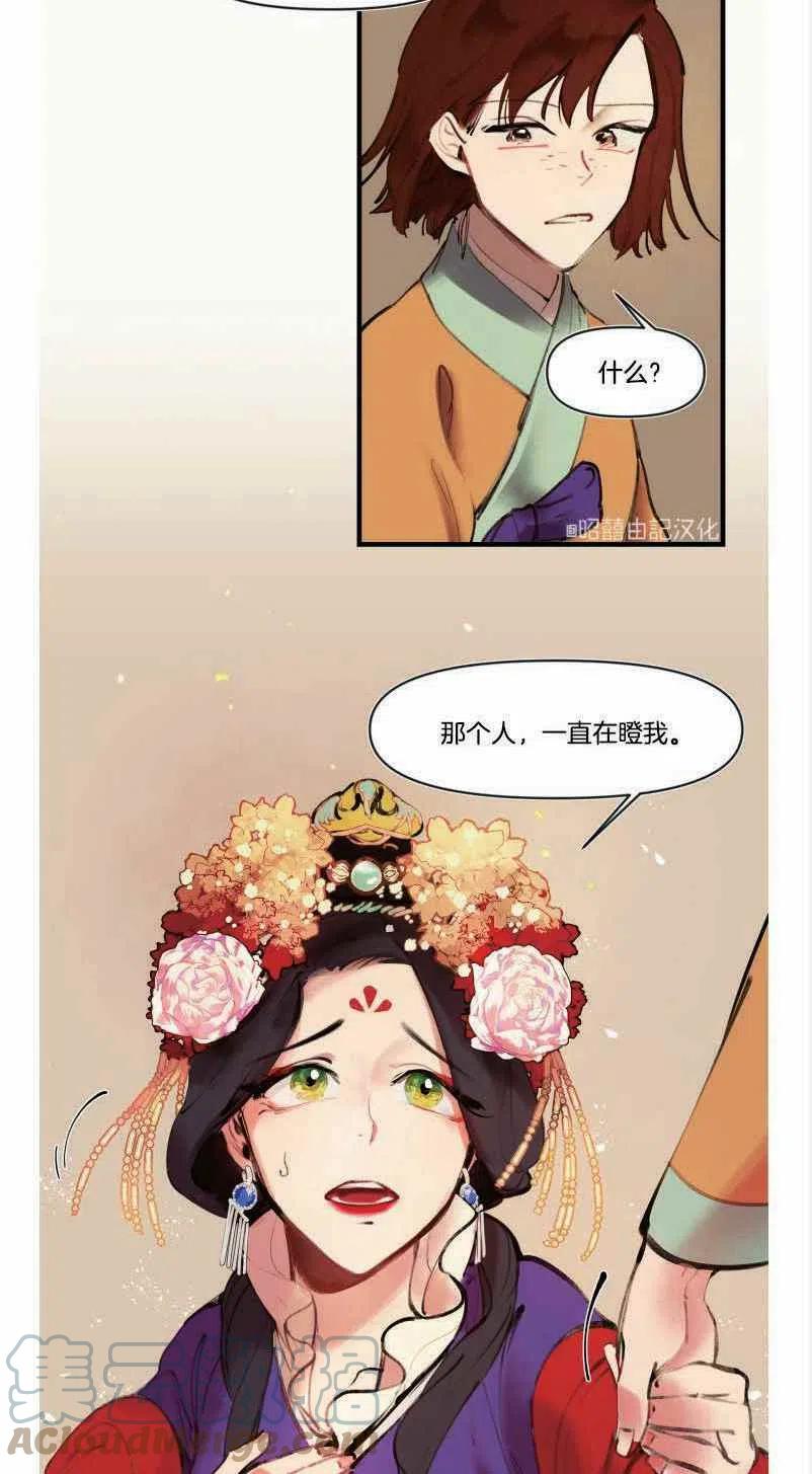 第3话39