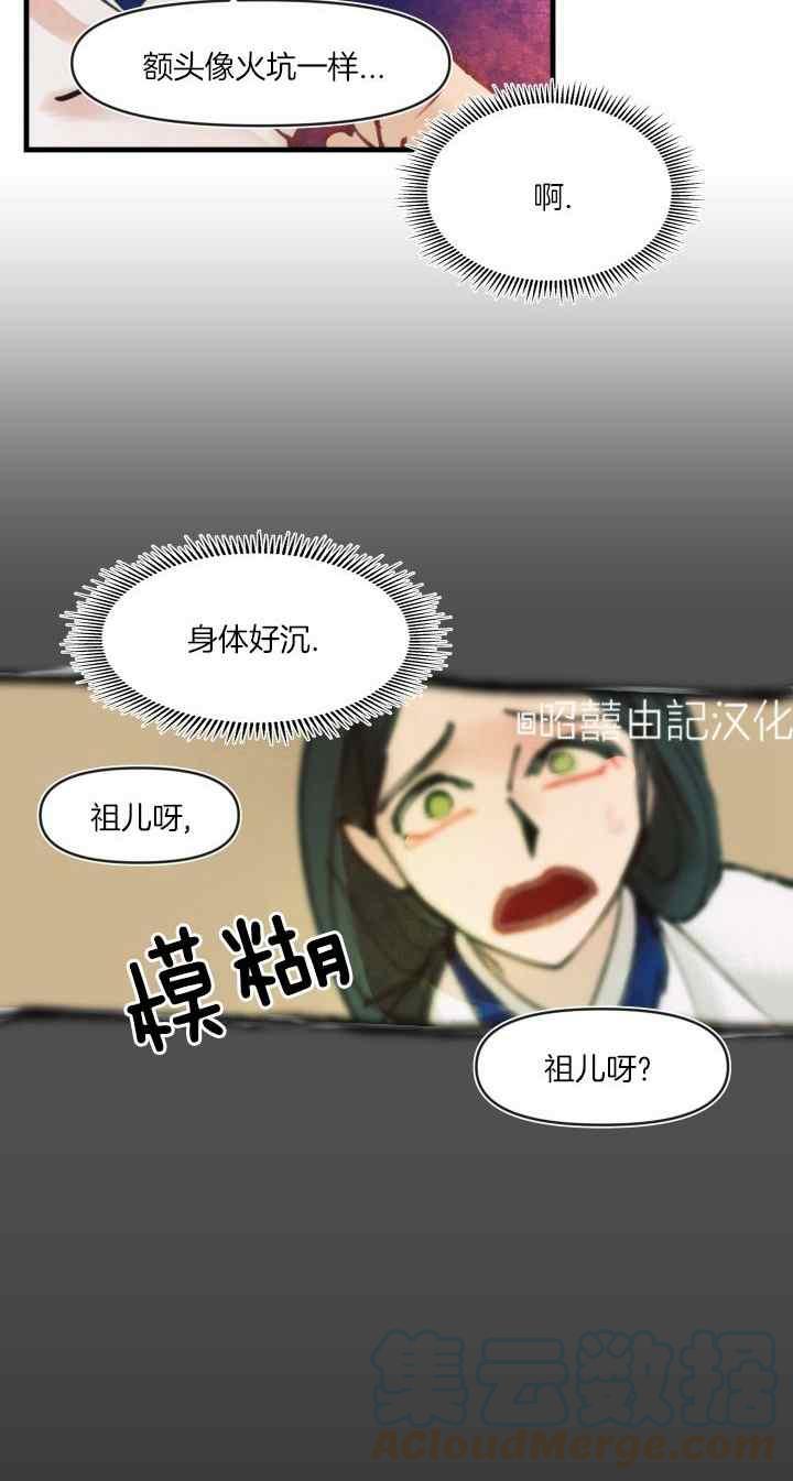 第23话38