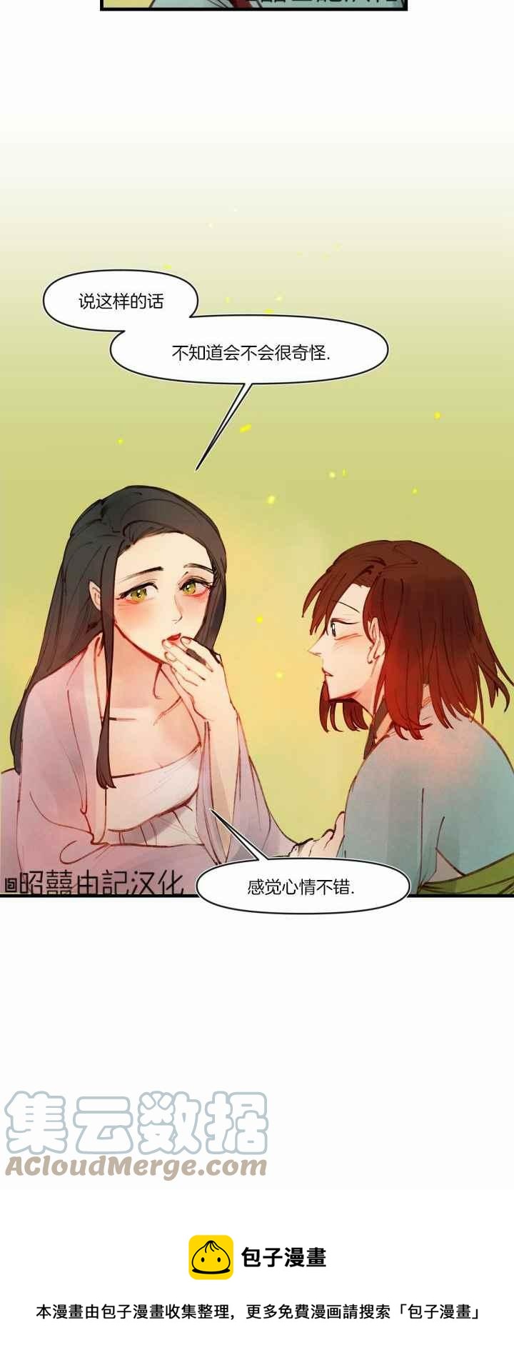 第17话34