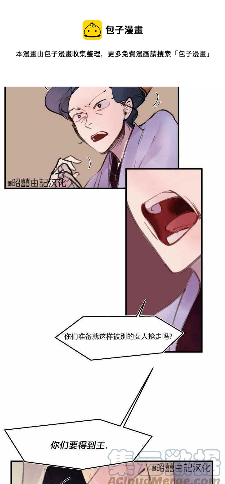 第15话26