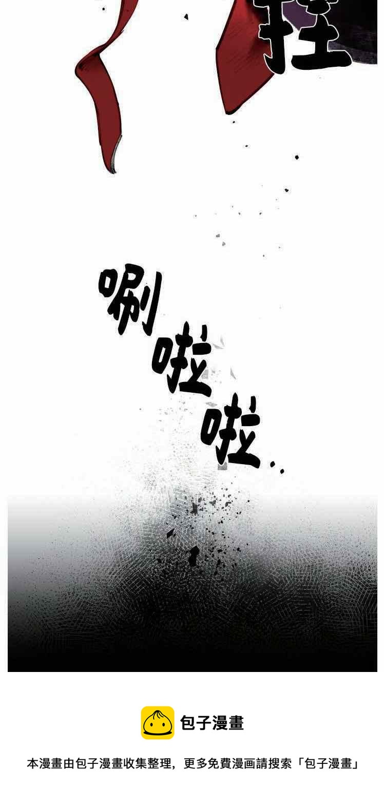 第5话44