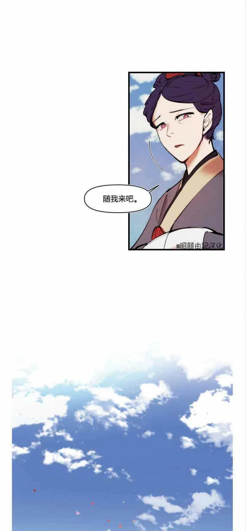 第3话26