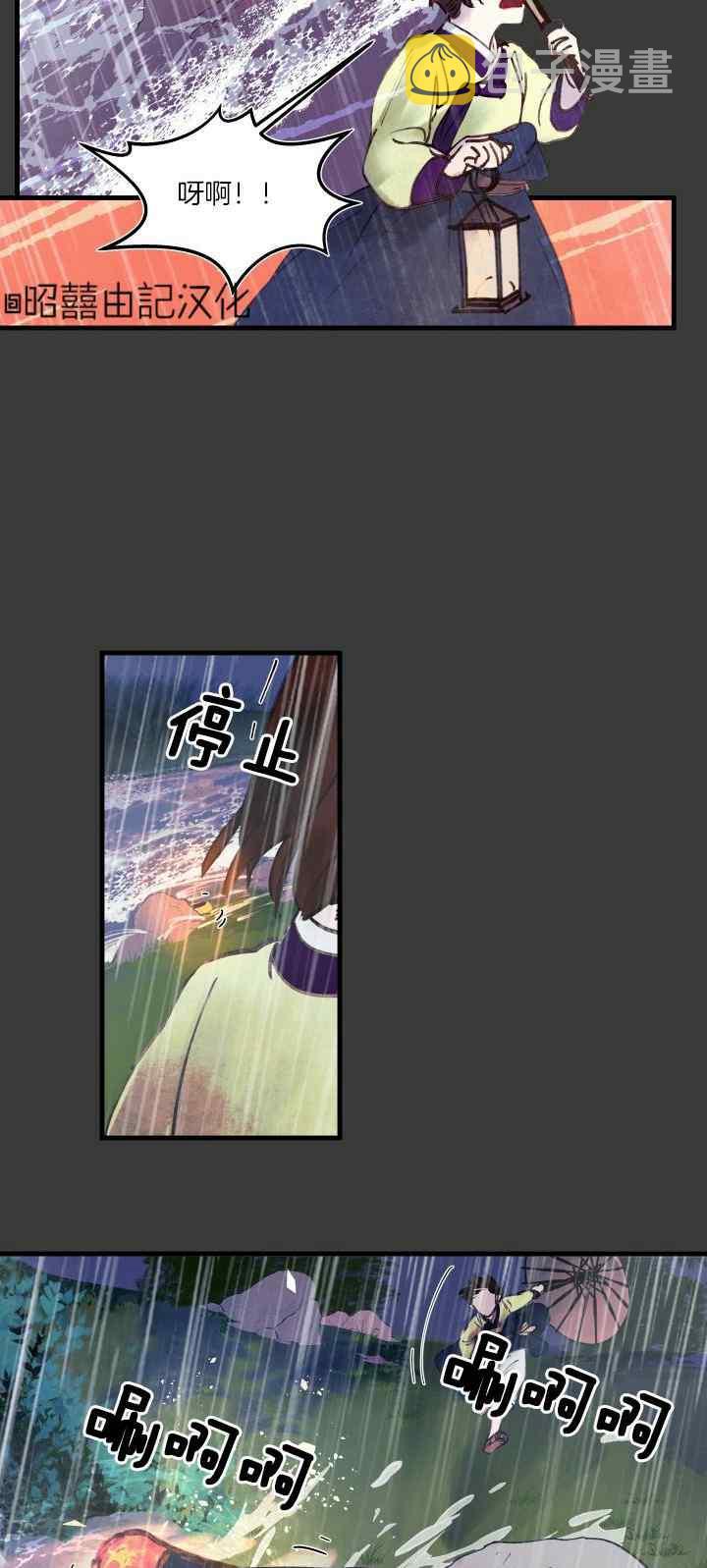 第19话27
