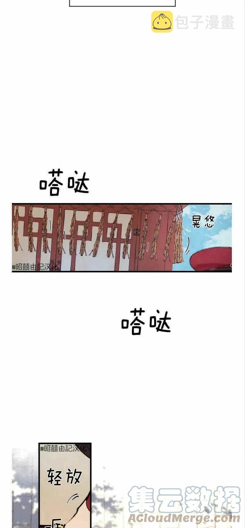 第3话21