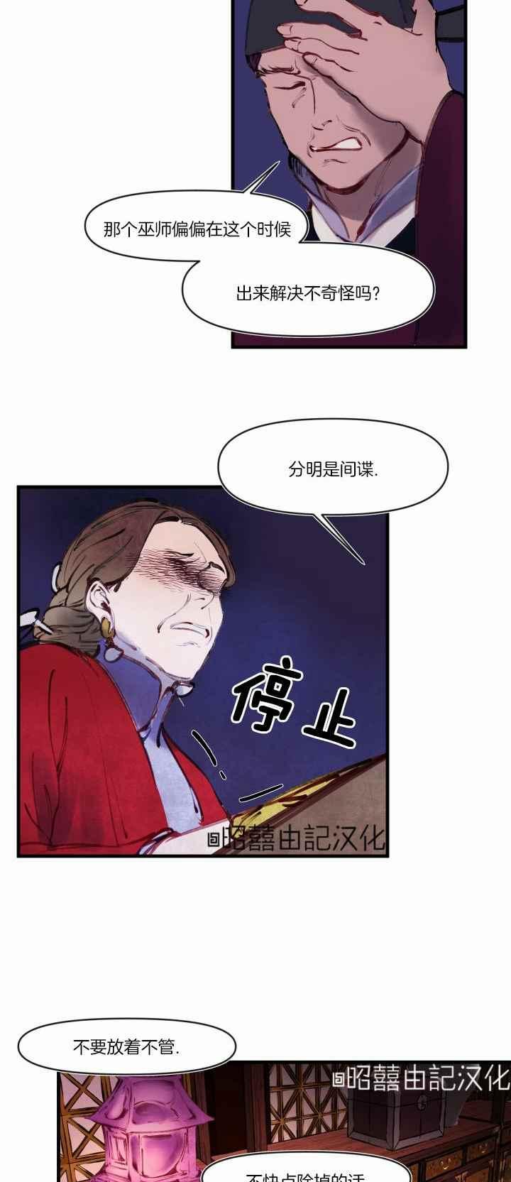 第17话17