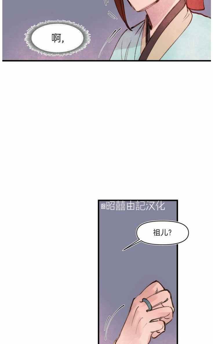 第15话17