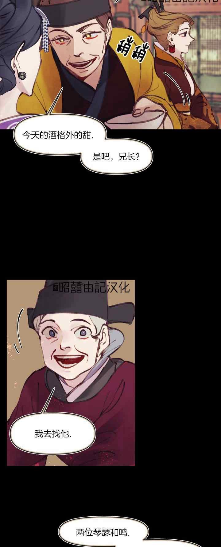 第21话9