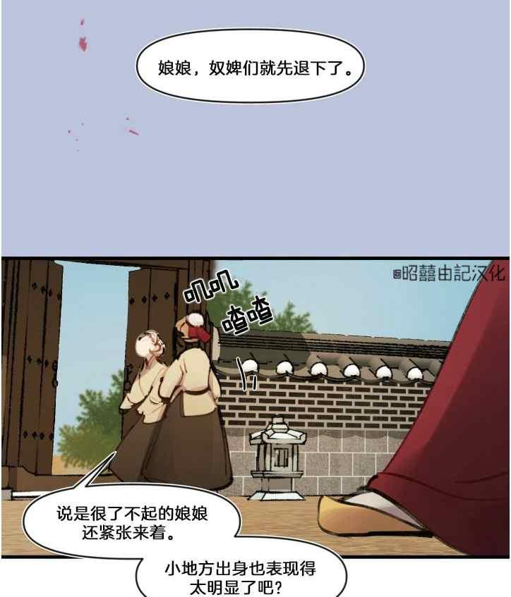 第7话34