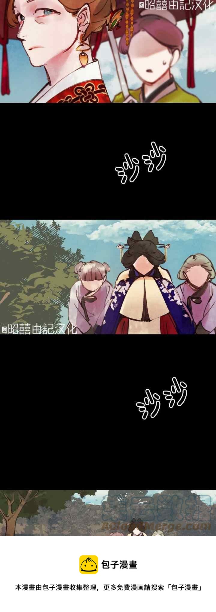 第21话28