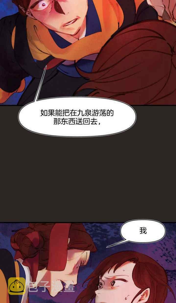 第6话37