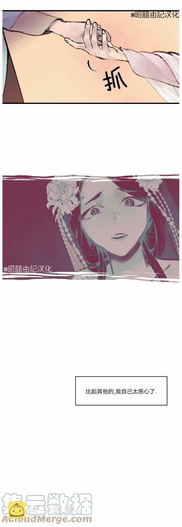 第13话26