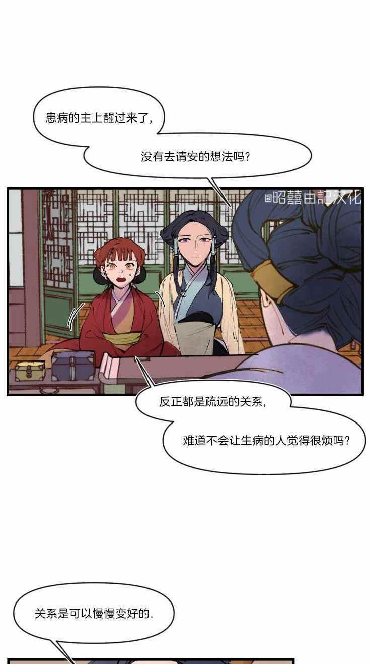 第15话25