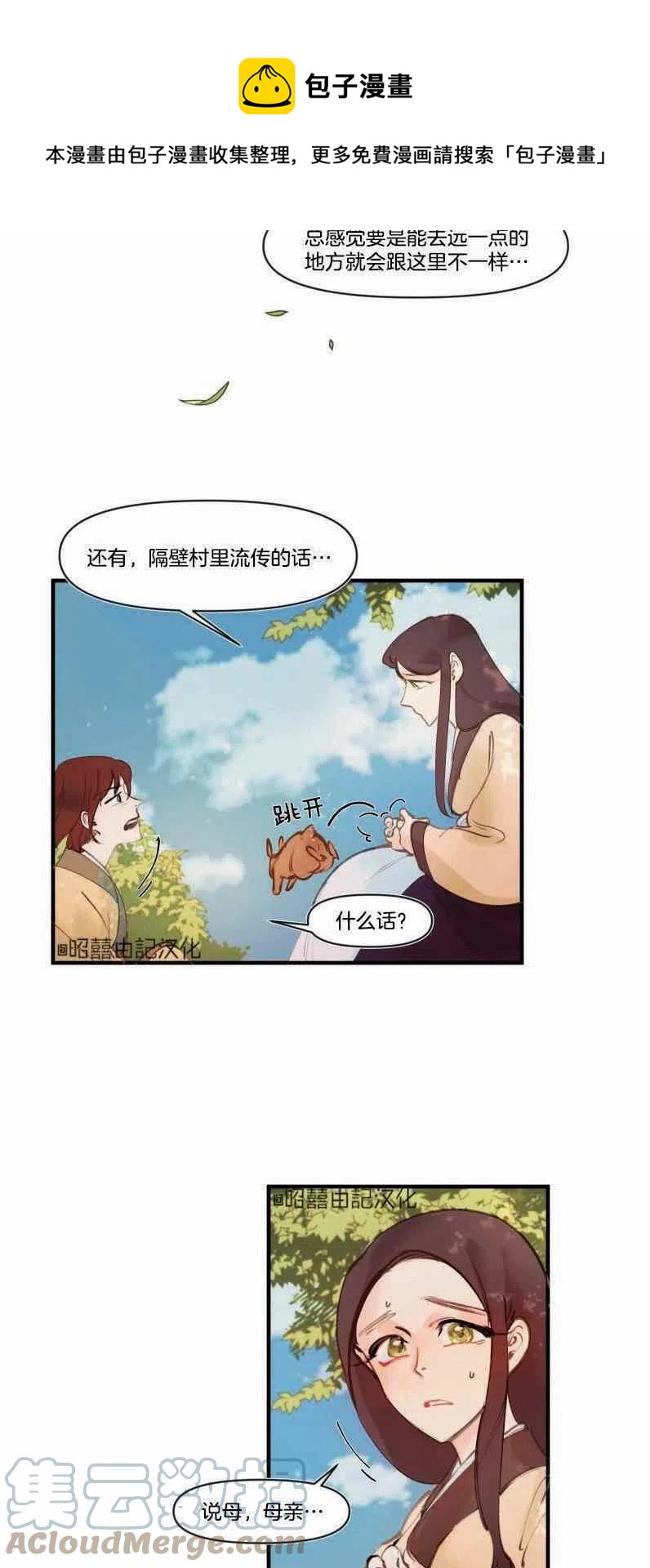 第1话18
