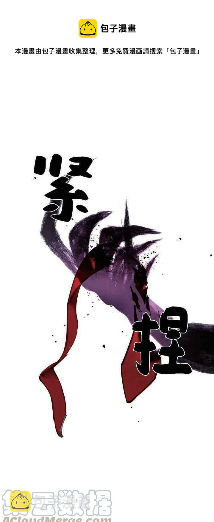 第6话0