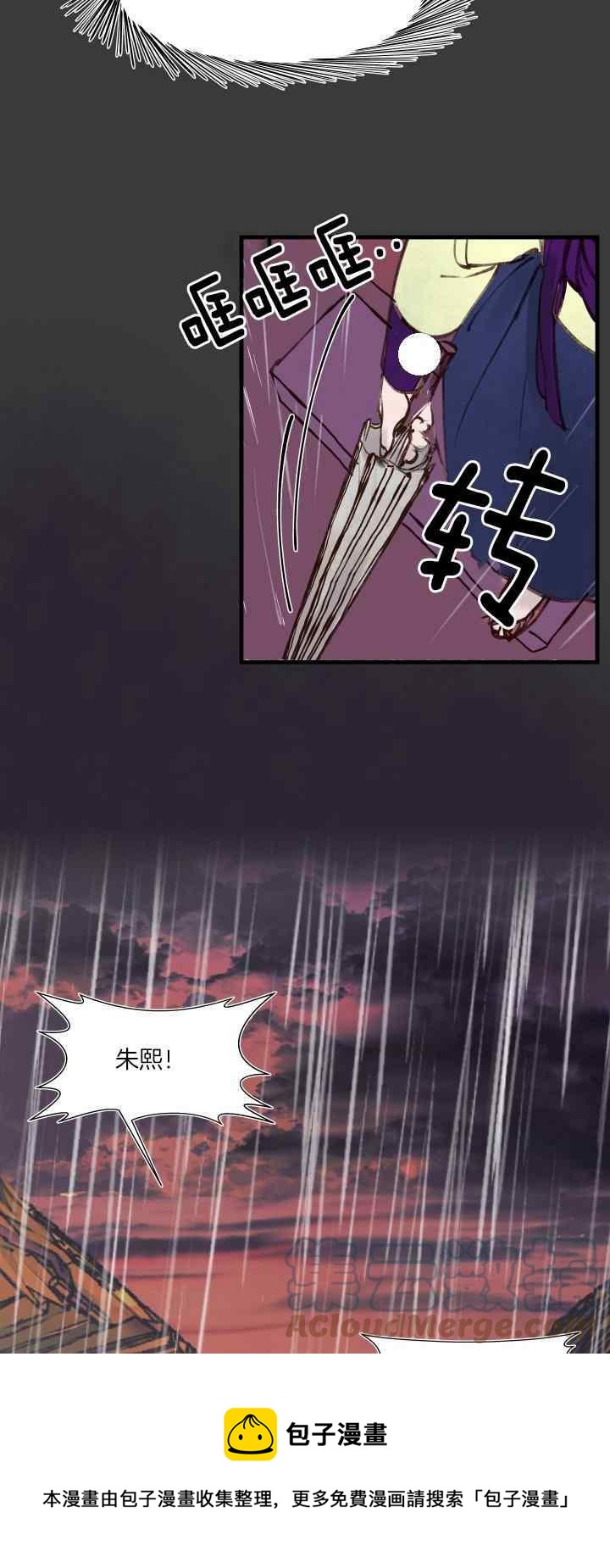 第19话24