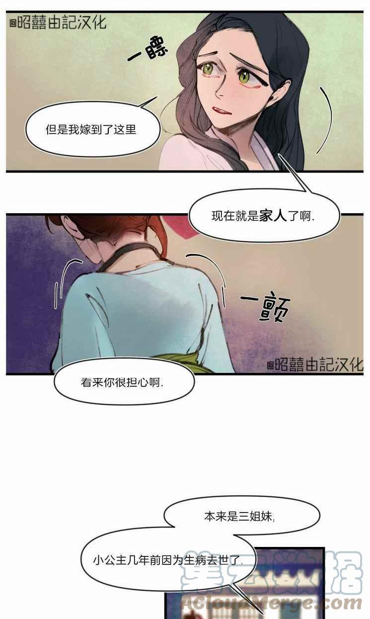 第14话22