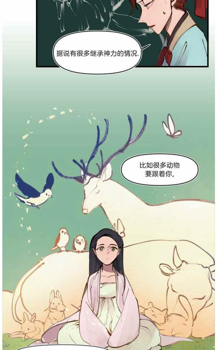第15话7