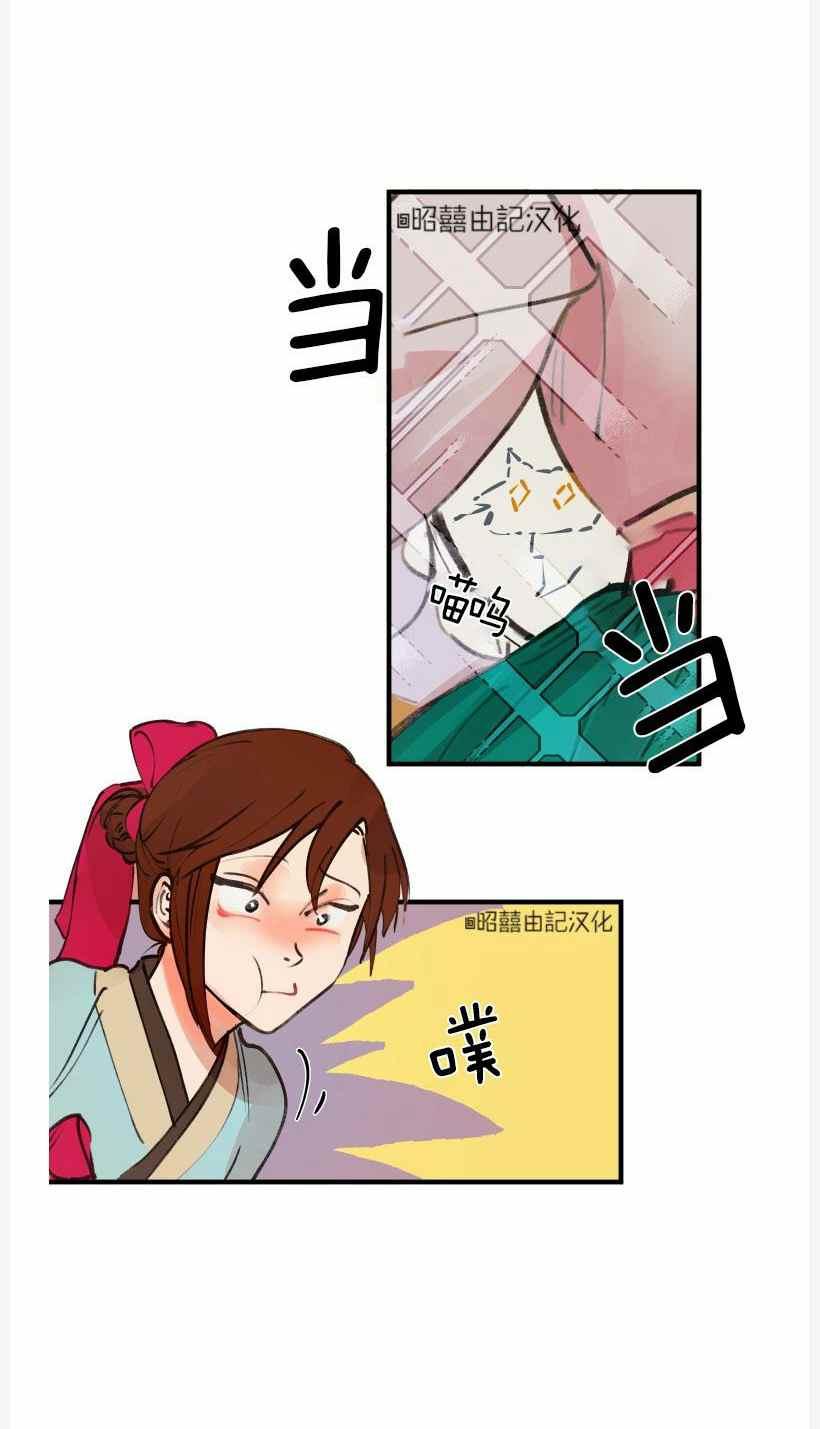 第9话19