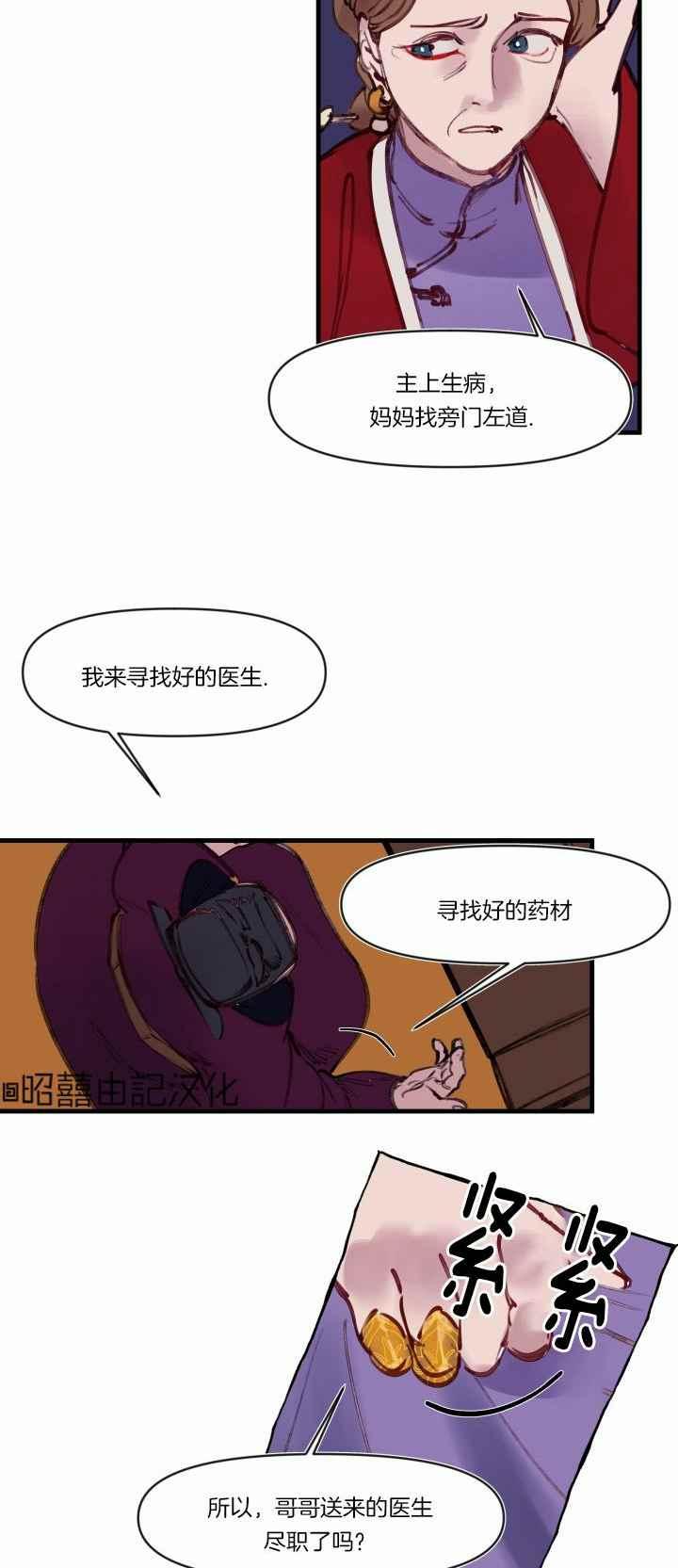 第17话15